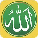 99 NAMES OF ALLAH - ASMAUL HUSNA (MEANING & AUDIO) icon