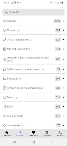 NANOTECH Screen 3