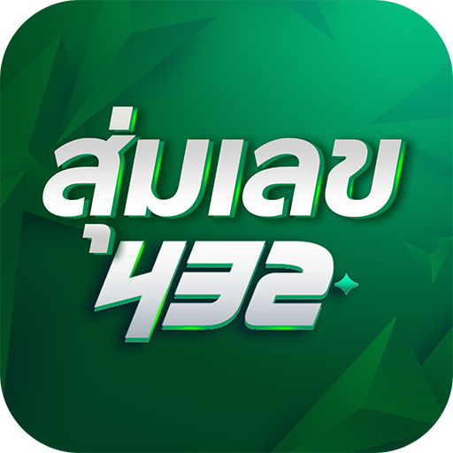 Yi Ki Lotto432 สูตรหวย logo
