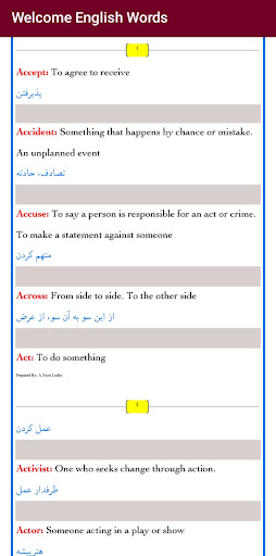 1100لغات انگلیسي با معنی فارسی Screen 3