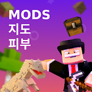 Minecraft PE를위한 마스터 크래프트