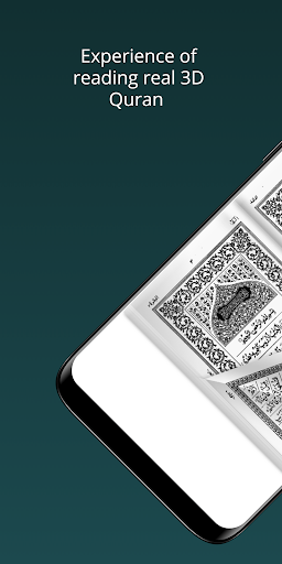 Android application Al Quran 3D (Hafizi 15 lines) screenshort