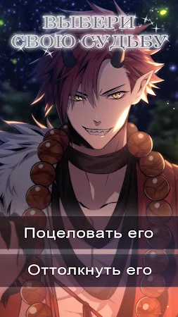 Game screenshot Soul of Yokai: Otome Game hack