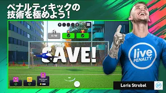 Game screenshot サッカー Penalty: Football Kick hack