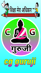 cg guruji