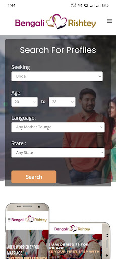 Matrimonial BengaliRishtey Screen 2