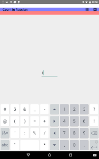 Count in Russian(圖8)-速報App