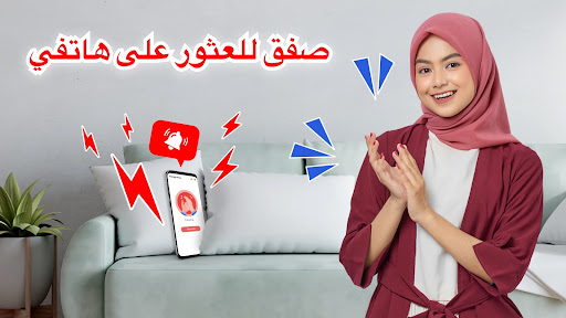 معاينة التطبيق