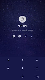 blue space moon theme poster 1
