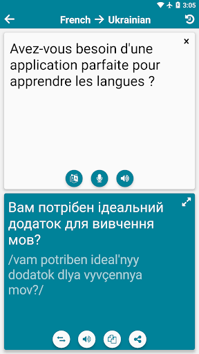 Ukrainian - French Screen 3