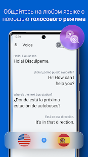 Unknown app Screenshot