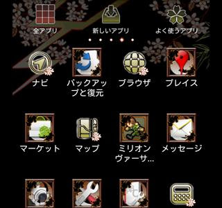 √無料でダウンロード！ 麻雀 おしゃれ 壁紙 327148-麻雀 おしゃれ 壁紙
