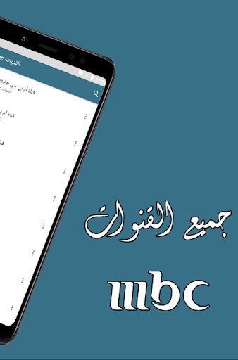 تلفاز مباشر لجميع القنوات