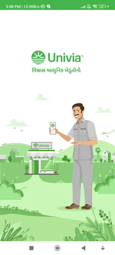 Android application Univia Galaxy Partner screenshort