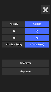 スクリーンショット画像