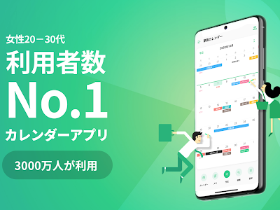無料ダウンロード 家族カレンダー 2015 無料 676919
