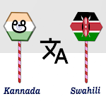 Cover Image of Tải xuống Kannada To Swahili Translator  APK