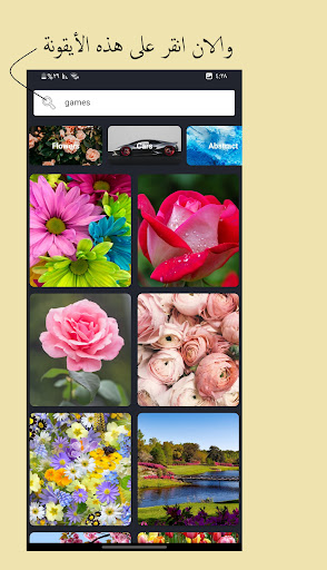 High resolution wallpapers 4K