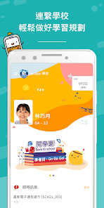 螢幕截圖圖片