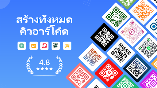 ตัวอย่างแอป