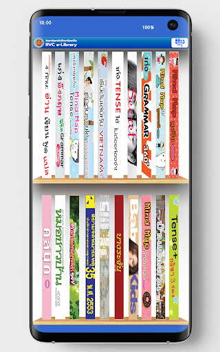 Android application RVC e-Library screenshort