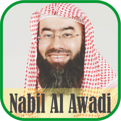 Ruqyah Mp3 : Nabil Al Awadi logo
