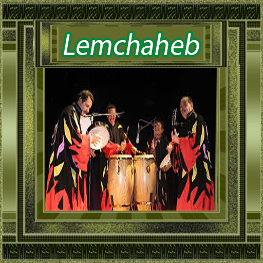 اغاني لمشاهب  Lemchaheb  Icon