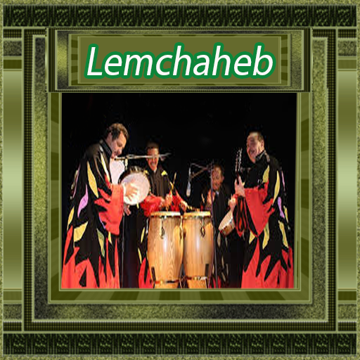 اغاني لمشاهب Lemchaheb logo