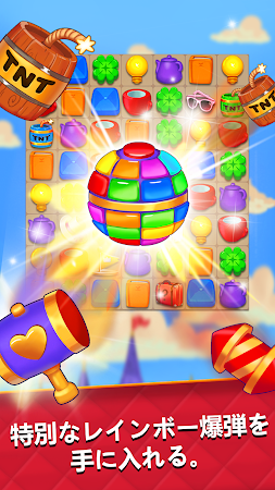 Game screenshot ロイヤルクラッシュ apk download