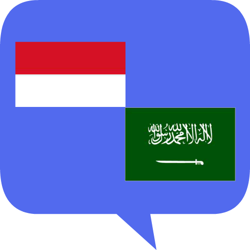 Belajar Bahasa Arab:Penerjemah 1.0 Icon