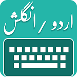Cover Image of ดาวน์โหลด urdu english keyboard with Pic  APK