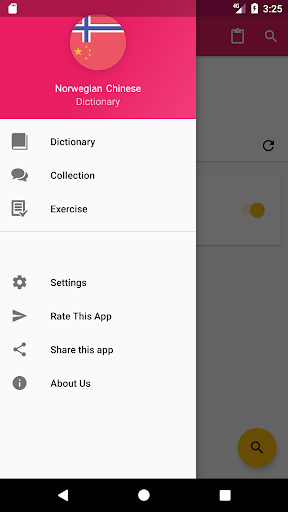 Android application Norwegian Chinese Dictionary screenshort