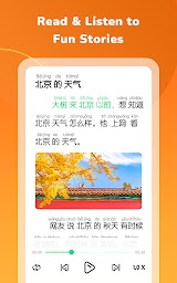 HelloChinese: Learn Chinese