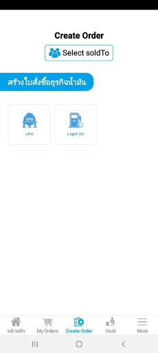 NewMe Screen 3