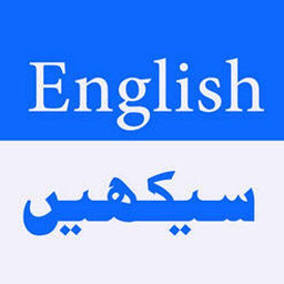 Icon image English Grammar in Urdu