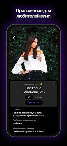 Plesen Screenshot 1 - AppWisp.com