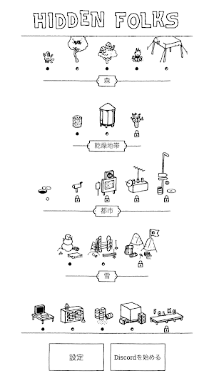 画像クリックでメニュー表示／非表示