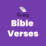 Cover Image of 下载 Sinhala Bible Verses  APK