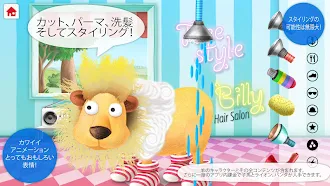 Game screenshot Silly Billy - Hair Salon hack