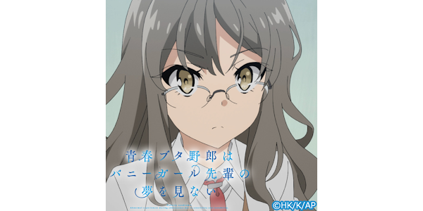 青春ブタ野郎はバニーガール先輩の夢を見ない 理央 Google Play Ilovalari