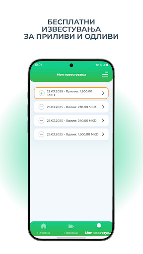mBanka - Komercijalna banka Screenshot 3 - AppWisp.com