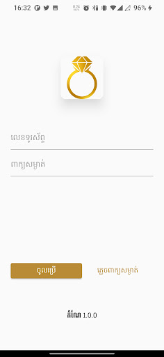 Android application Thy Kin – Jewelry Store screenshort