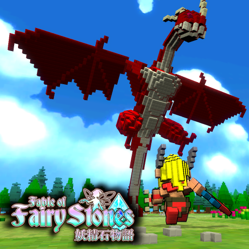Fable of Fairy Stones 4.95 Icon