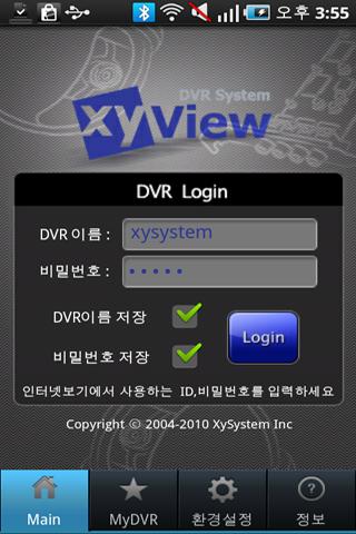 Android application 자이뷰-XyView screenshort