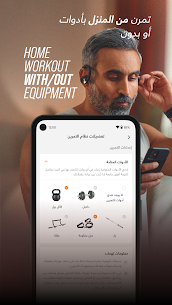 ElCoach – Workout & Meal plans Mod Apk (Unlimited money) 4