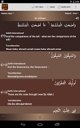 Surah Al-Waqiah  الواقعة