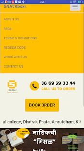SnackBox!(圖2)-速報App