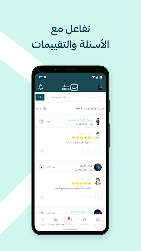 سلة تجارة إلكترونية سهلة