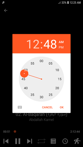 Abdallah Kamel Quran Offline MP3 2021