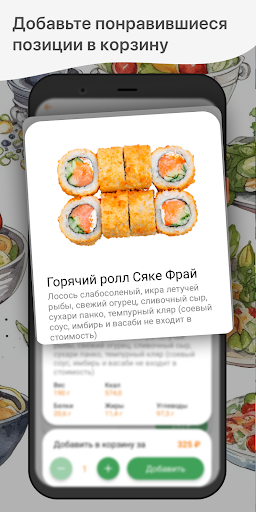 Лаки Кинг / Русский Лес Screen 2